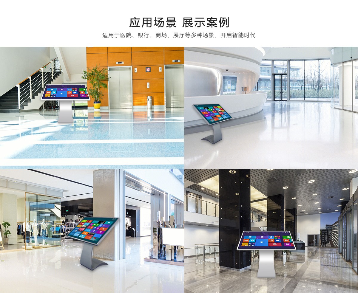 BVS一体机：智能化自助服务的领航者