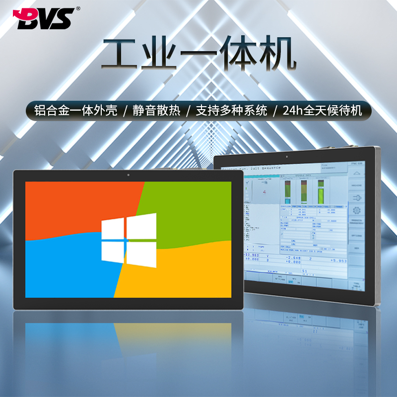 工业一体机在 SOP 作业指导书中的关键应用