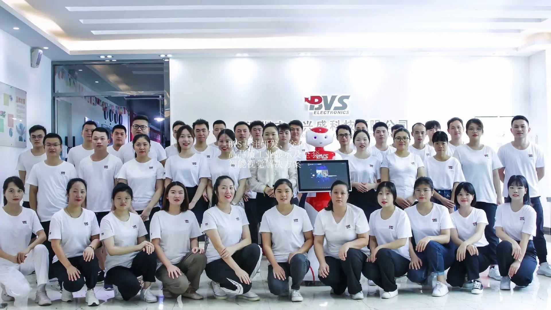BVS专注研发、交付高品质工业显示及全套智能视觉解决方案