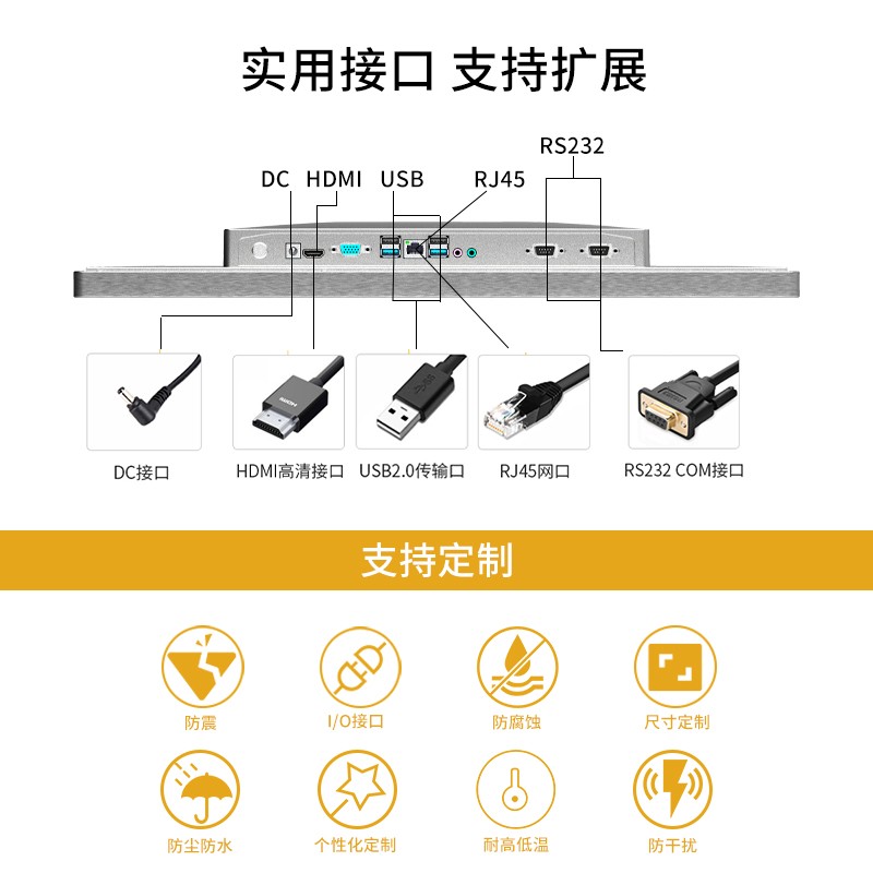 USB2.0 还是 3.0？工业一体机接口选型，一篇讲透
